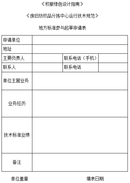 微信截图_20241112160954