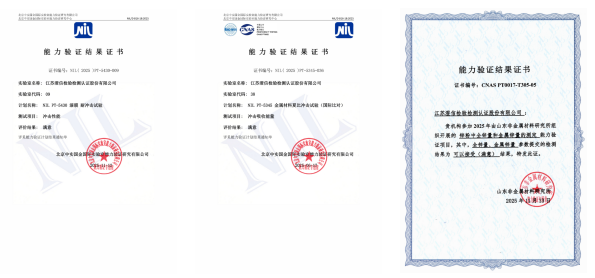 ScreenShot_2025-11-27_152235_259