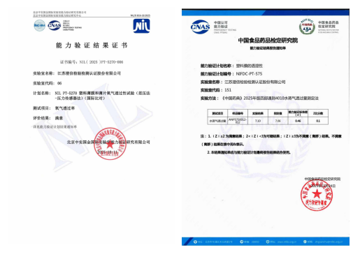 ScreenShot_2025-12-09_084923_800